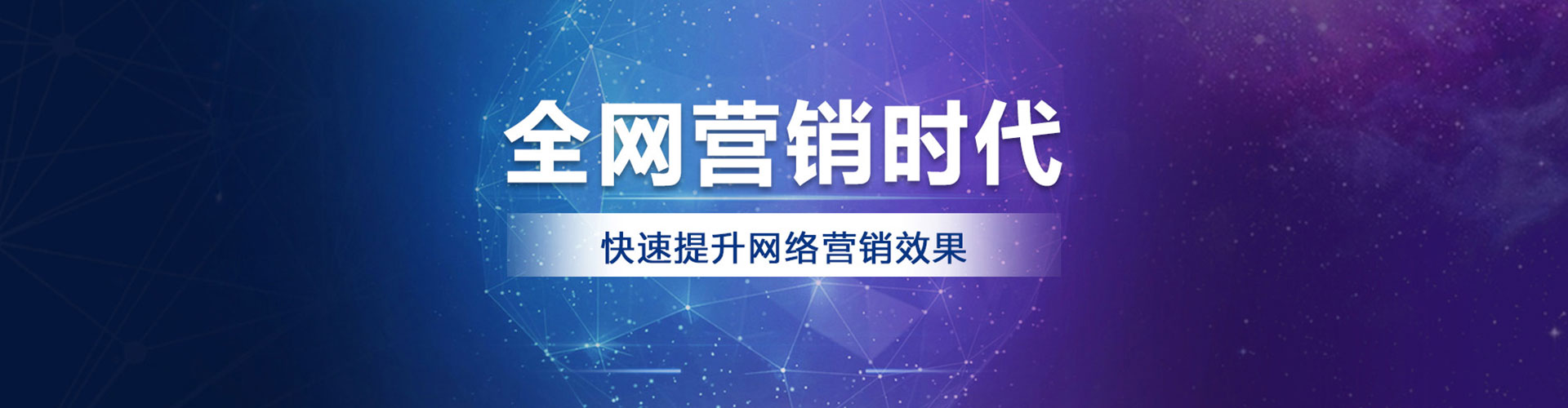 大关百度搜索推广