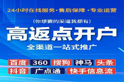 信息流广告运营成功案例：食品饮料广告